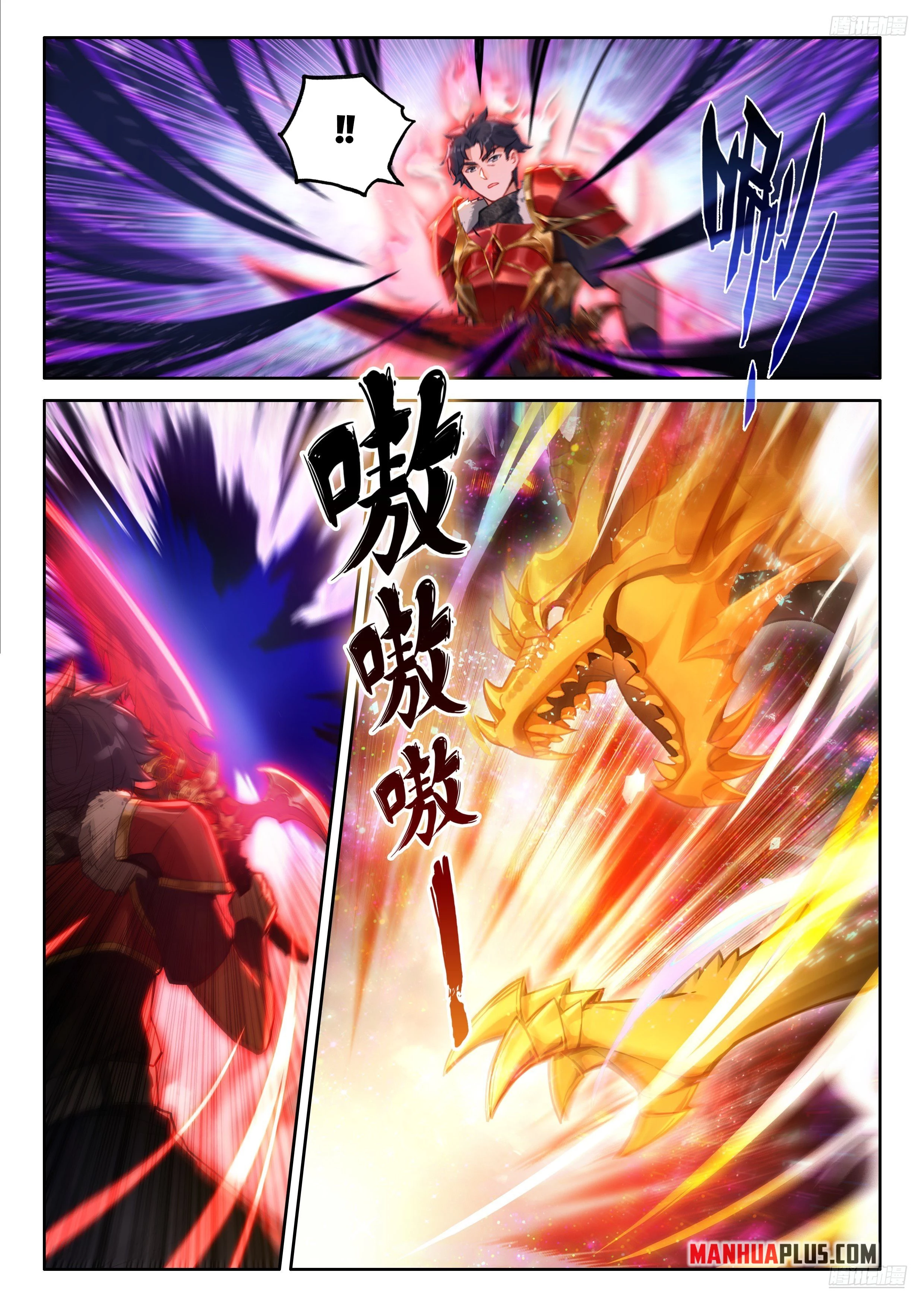 Soul Land IV Chapter 485.5 - 4