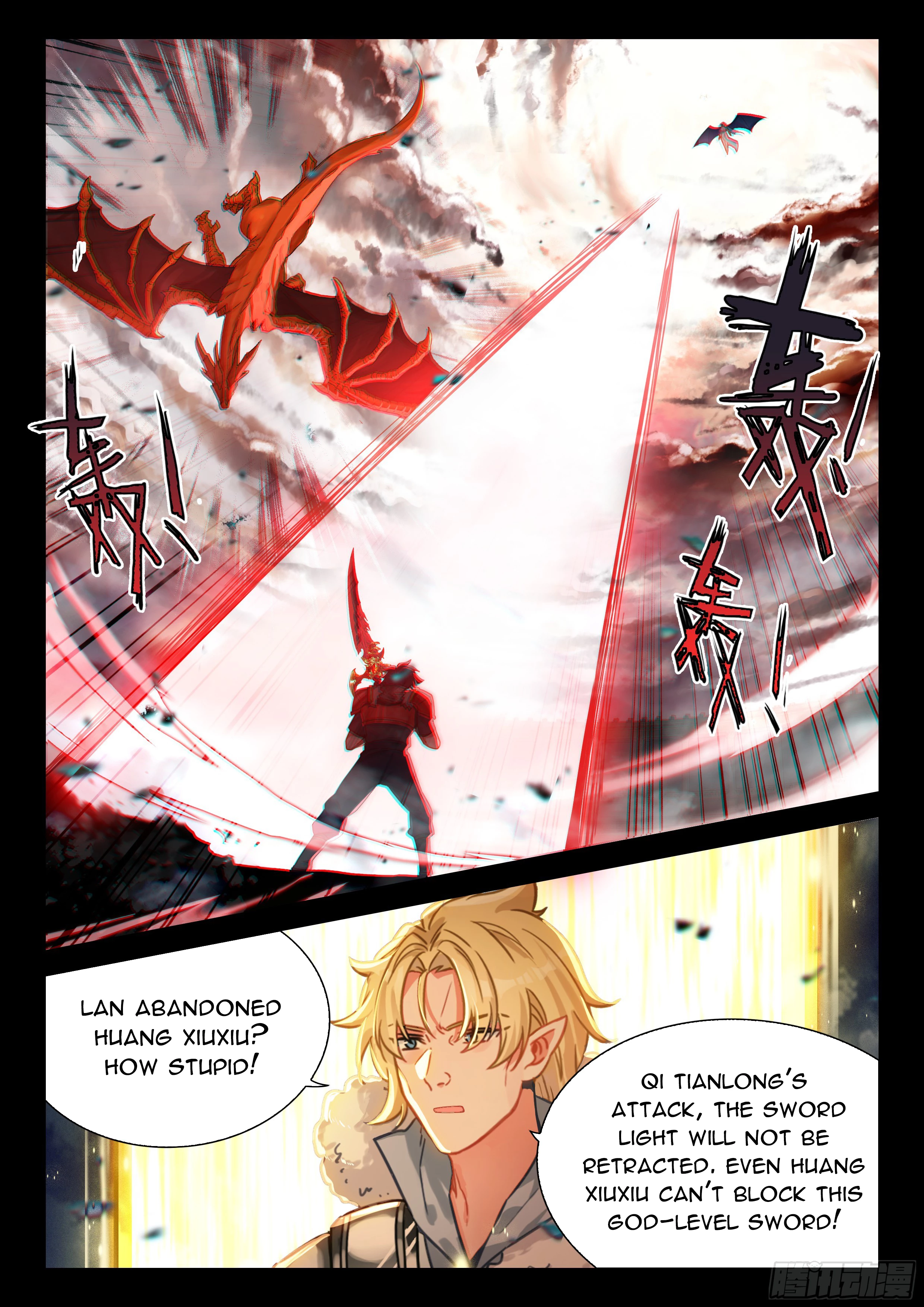Soul Land IV Chapter 485.5 - 9