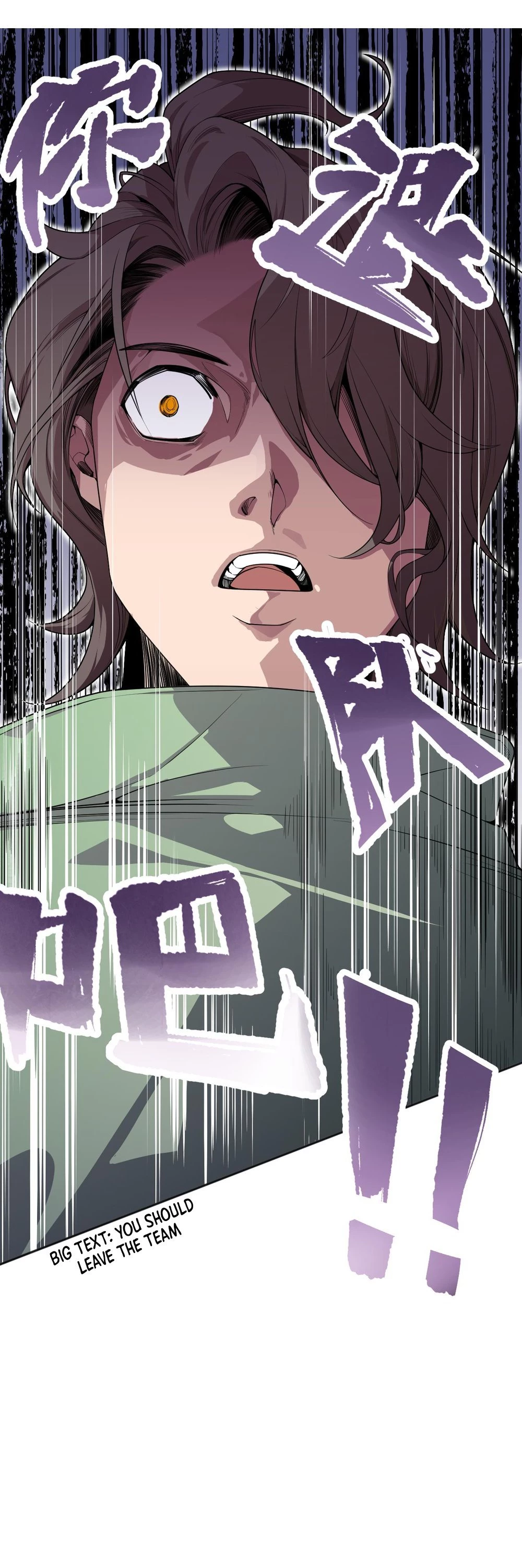 Necromancer, the Ultimate Scourge! Chapter 18 - 2