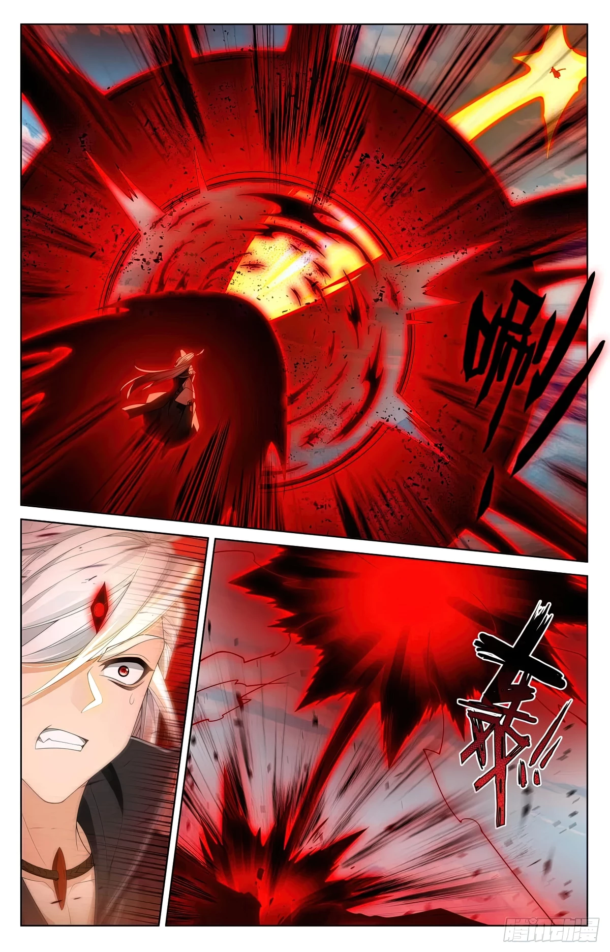 Yuan Zun Chapter 610.5 - 4
