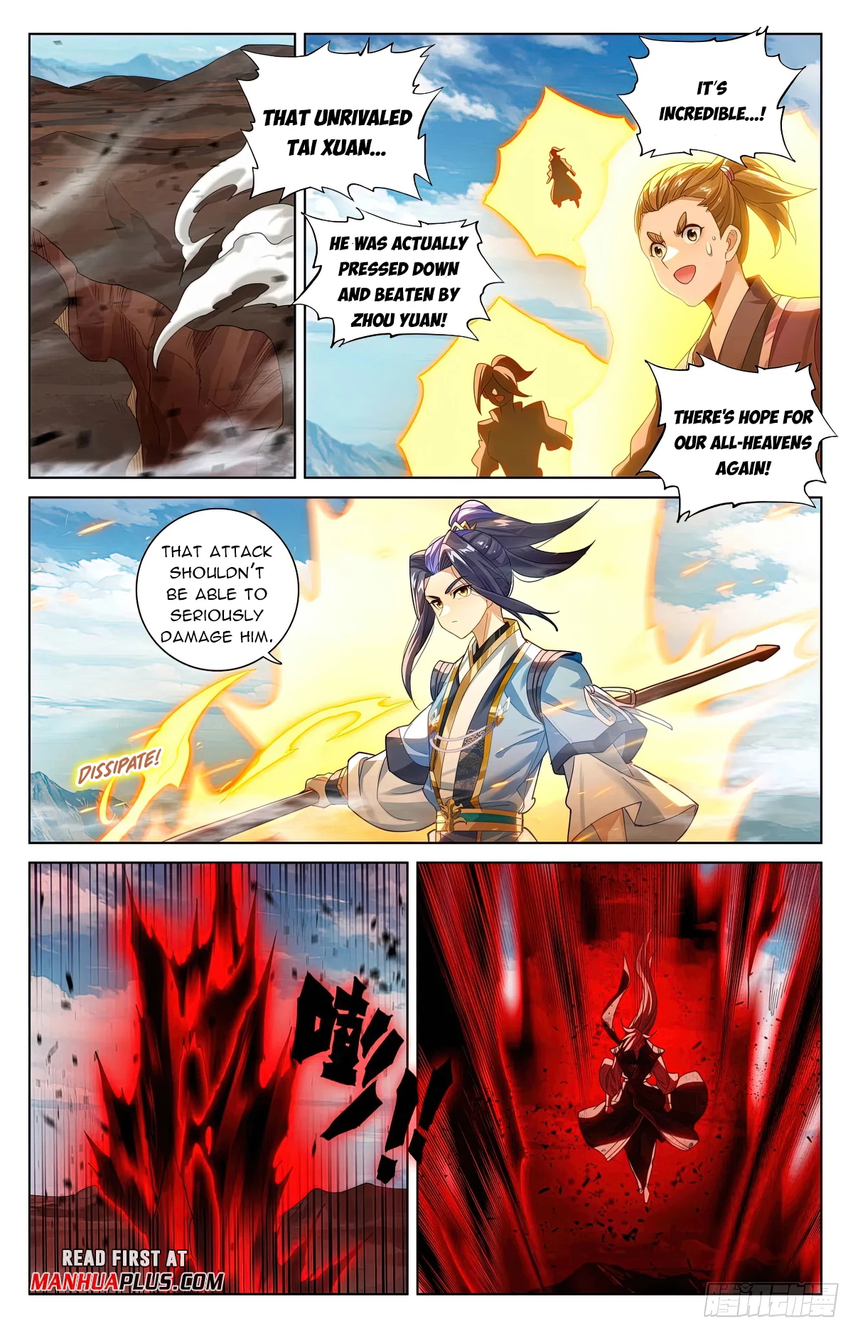 Yuan Zun Chapter 610.5 - 5