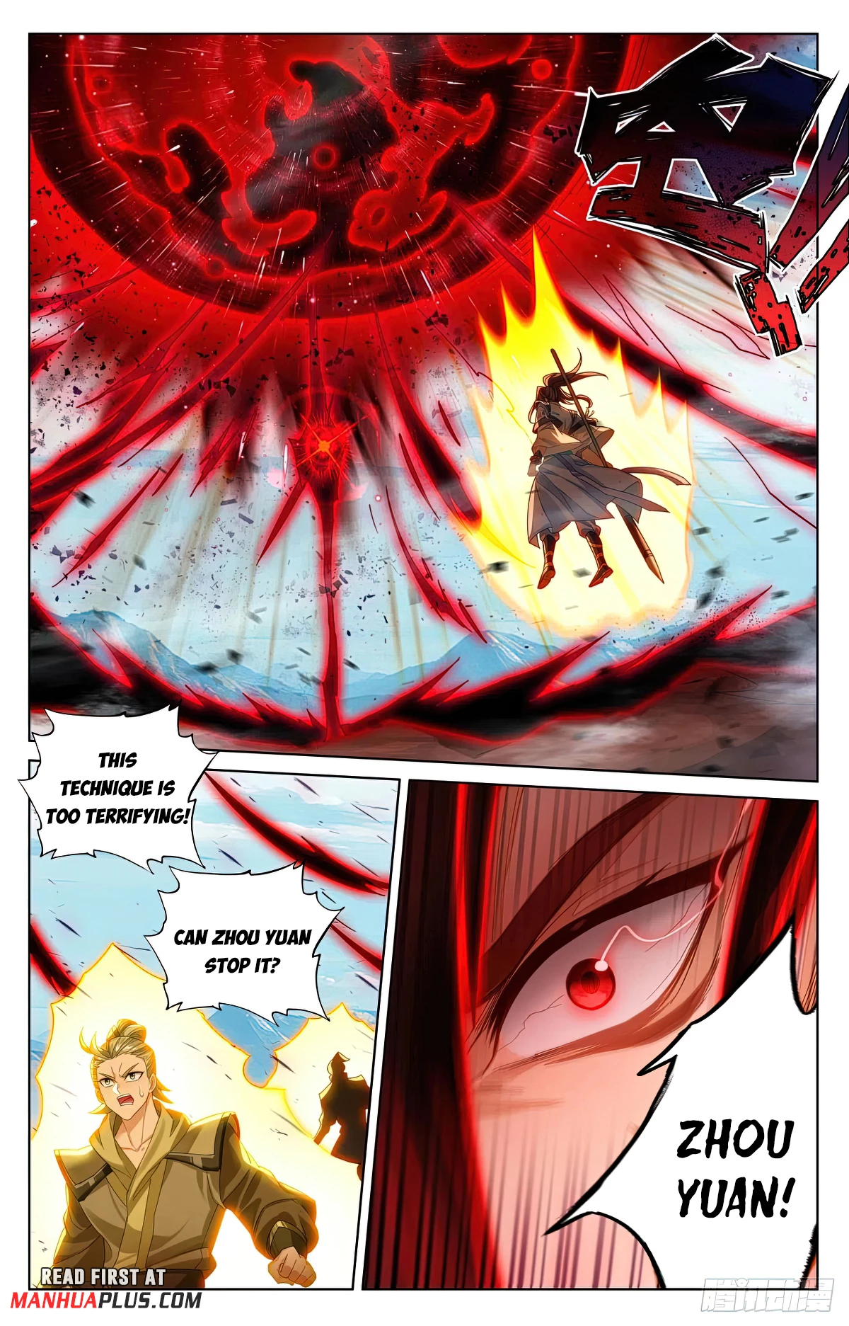 Yuan Zun Chapter 610.5 - 7