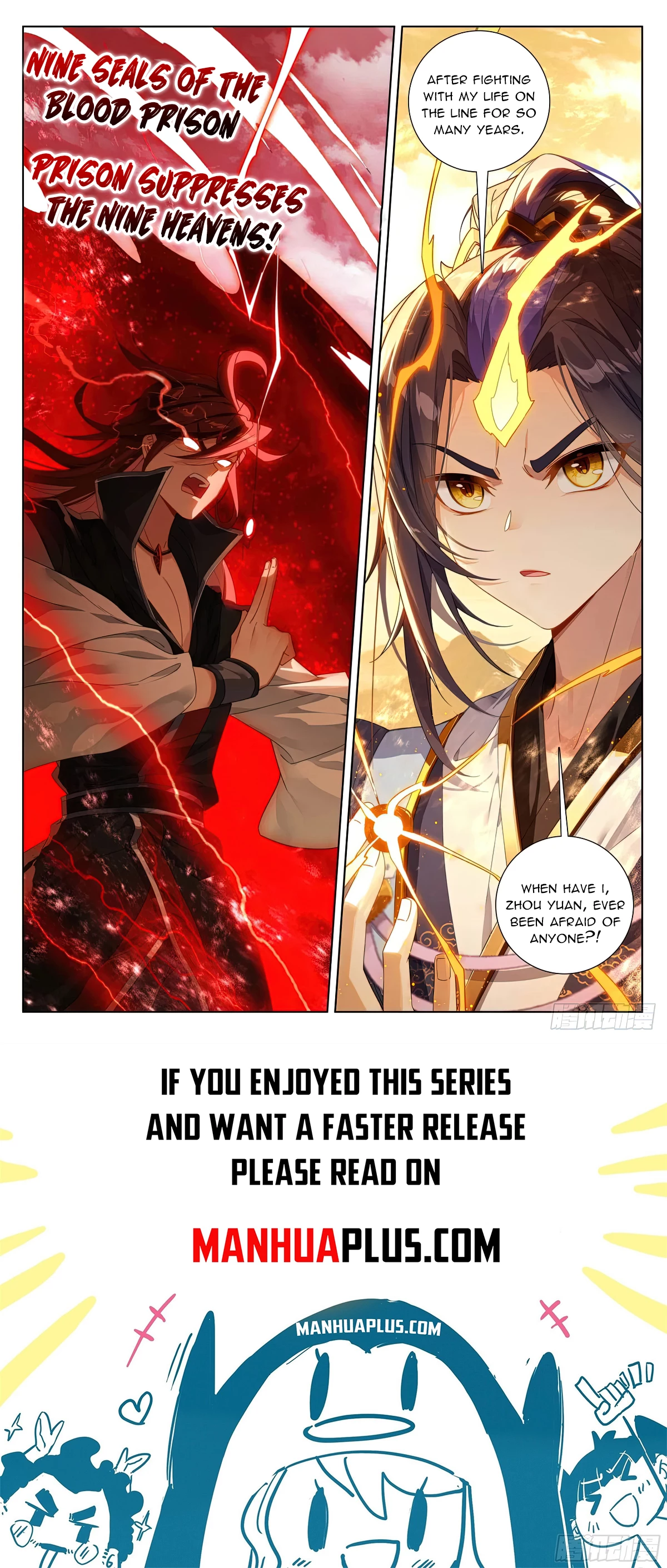 Yuan Zun Chapter 610.5 - 8