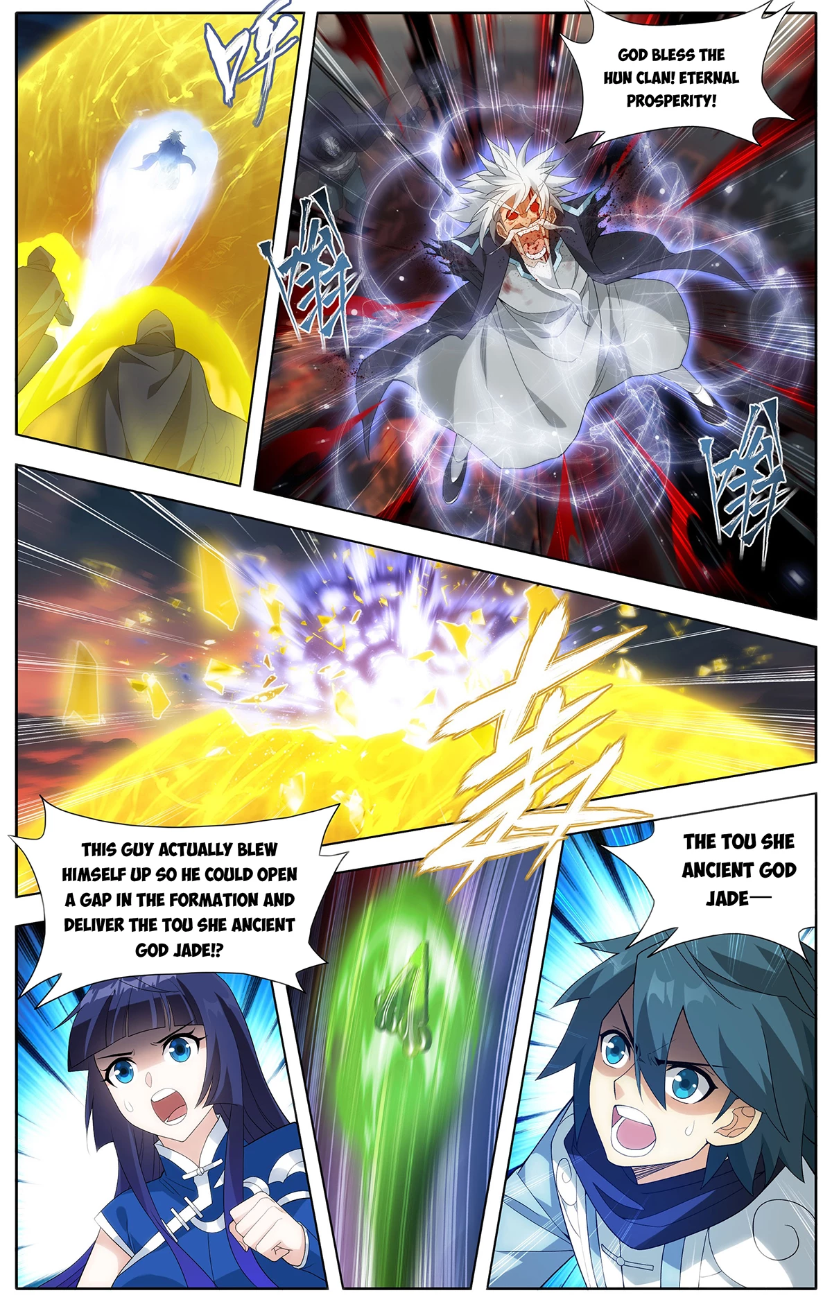 Battle Through the Heavens Chapter 442 - 13