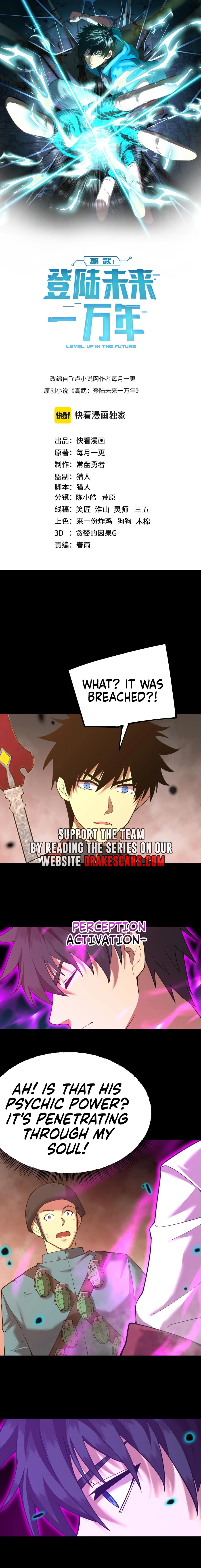 Log into the Future Chapter 126 - 1