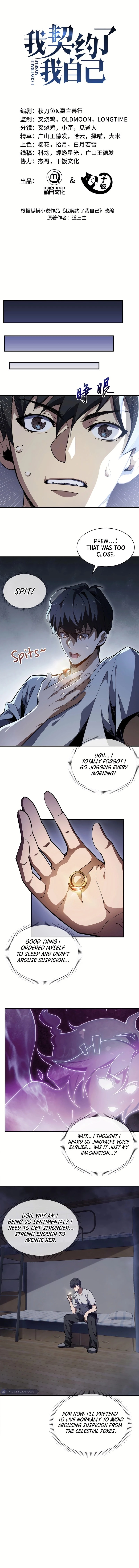 I Contracted Myself Chapter 4 - 3