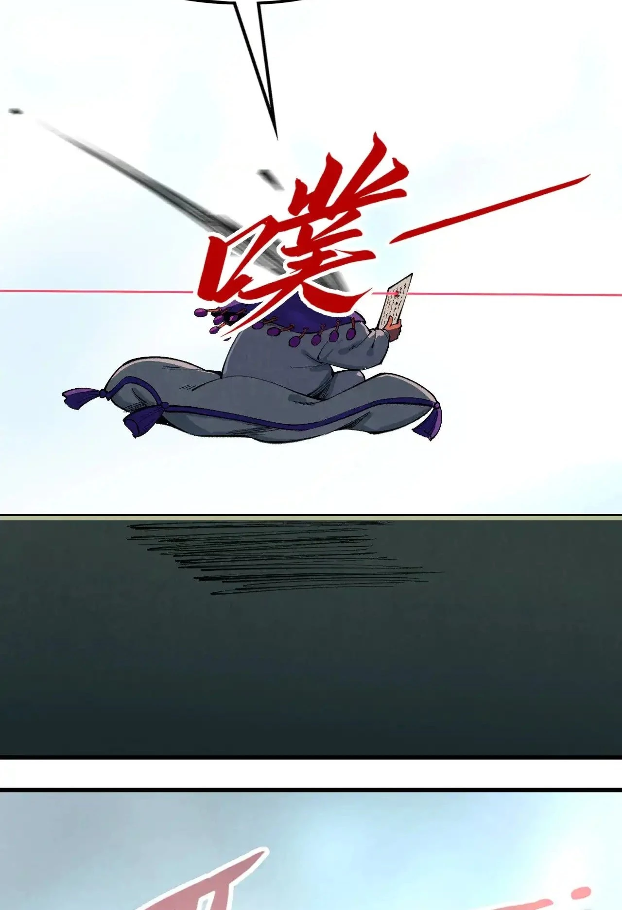 The Ultimate of All Ages Chapter 316 - 70