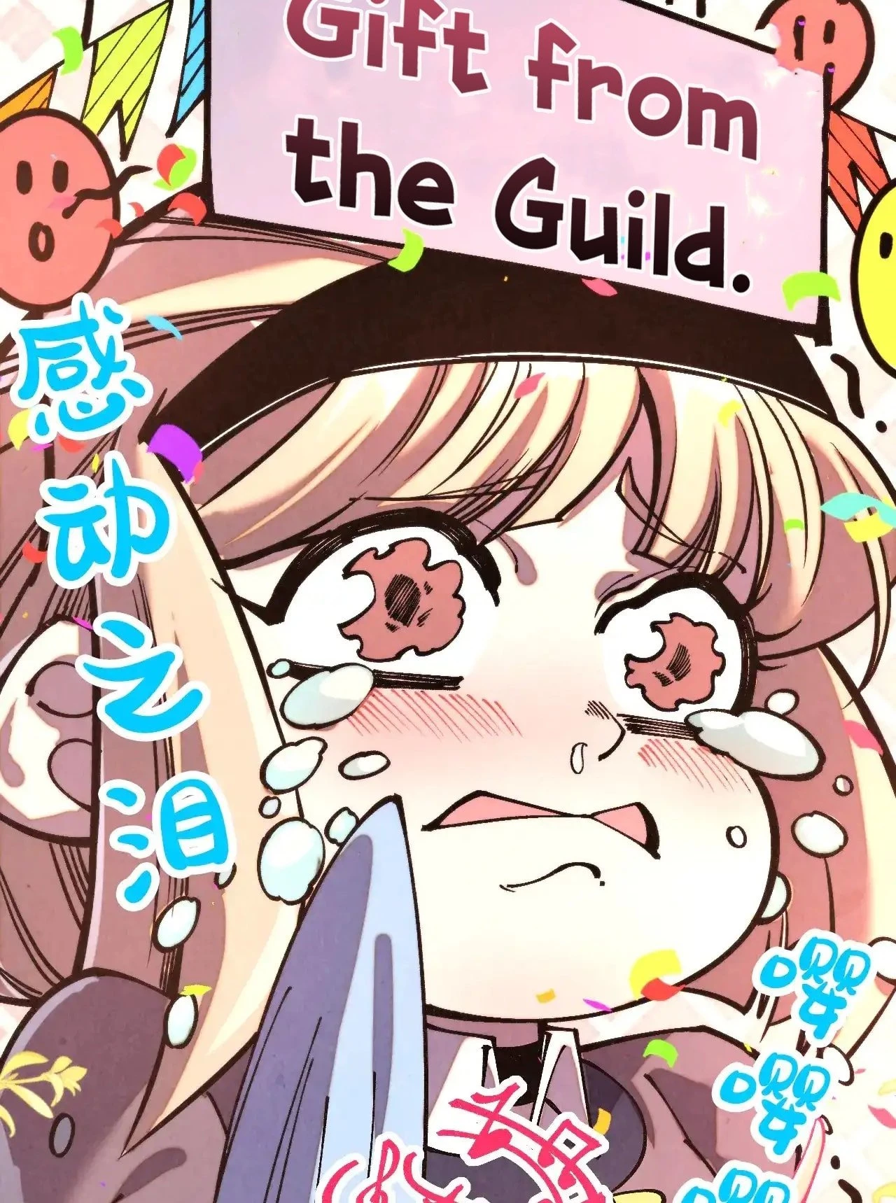 The Ultimate of All Ages Chapter 315 - 73