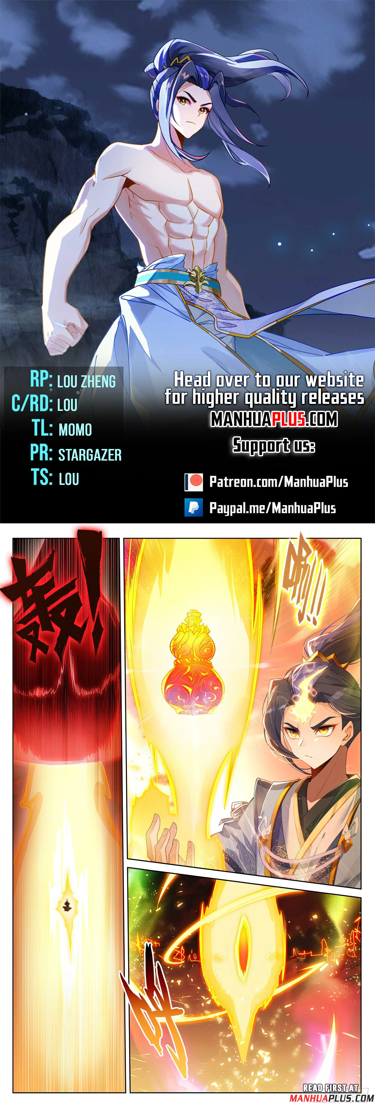 Yuan Zun Chapter 611 - 1