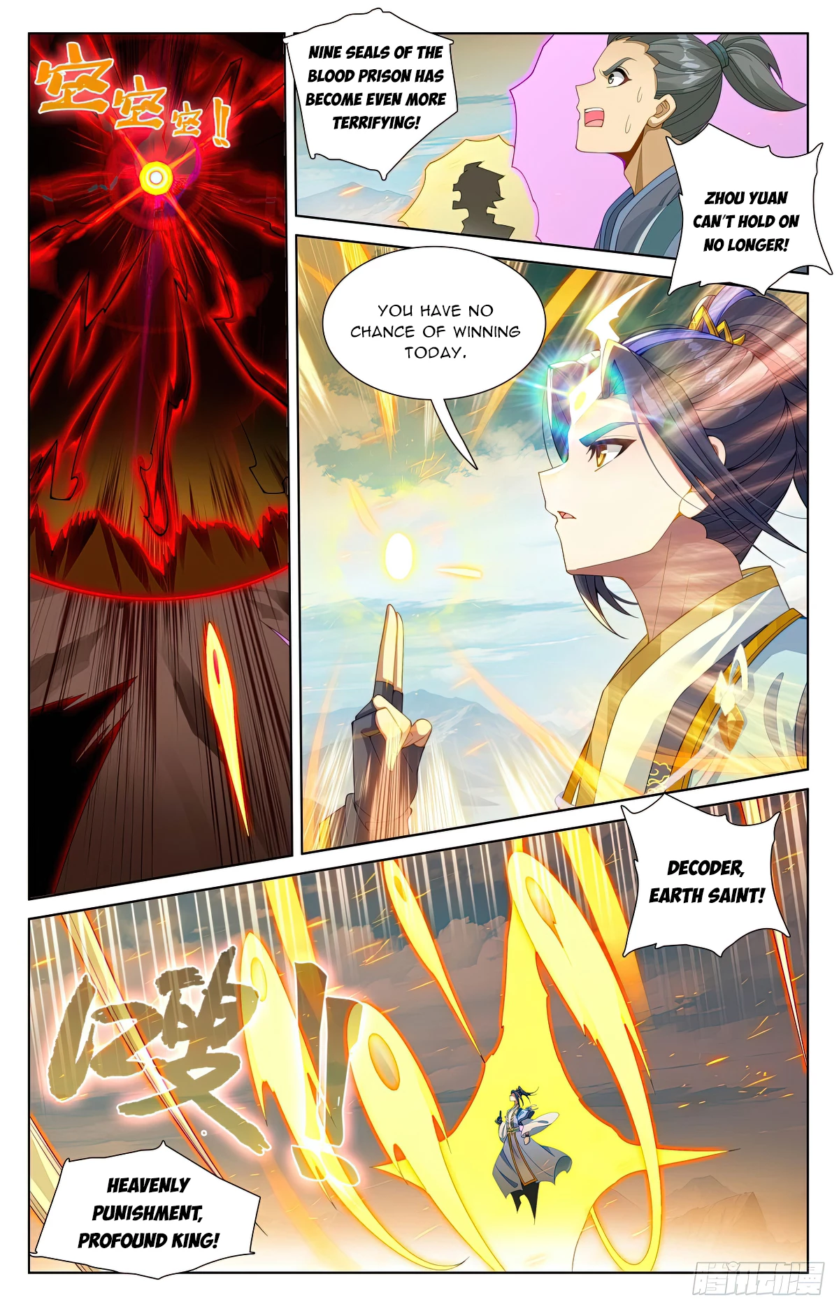 Yuan Zun Chapter 611 - 4
