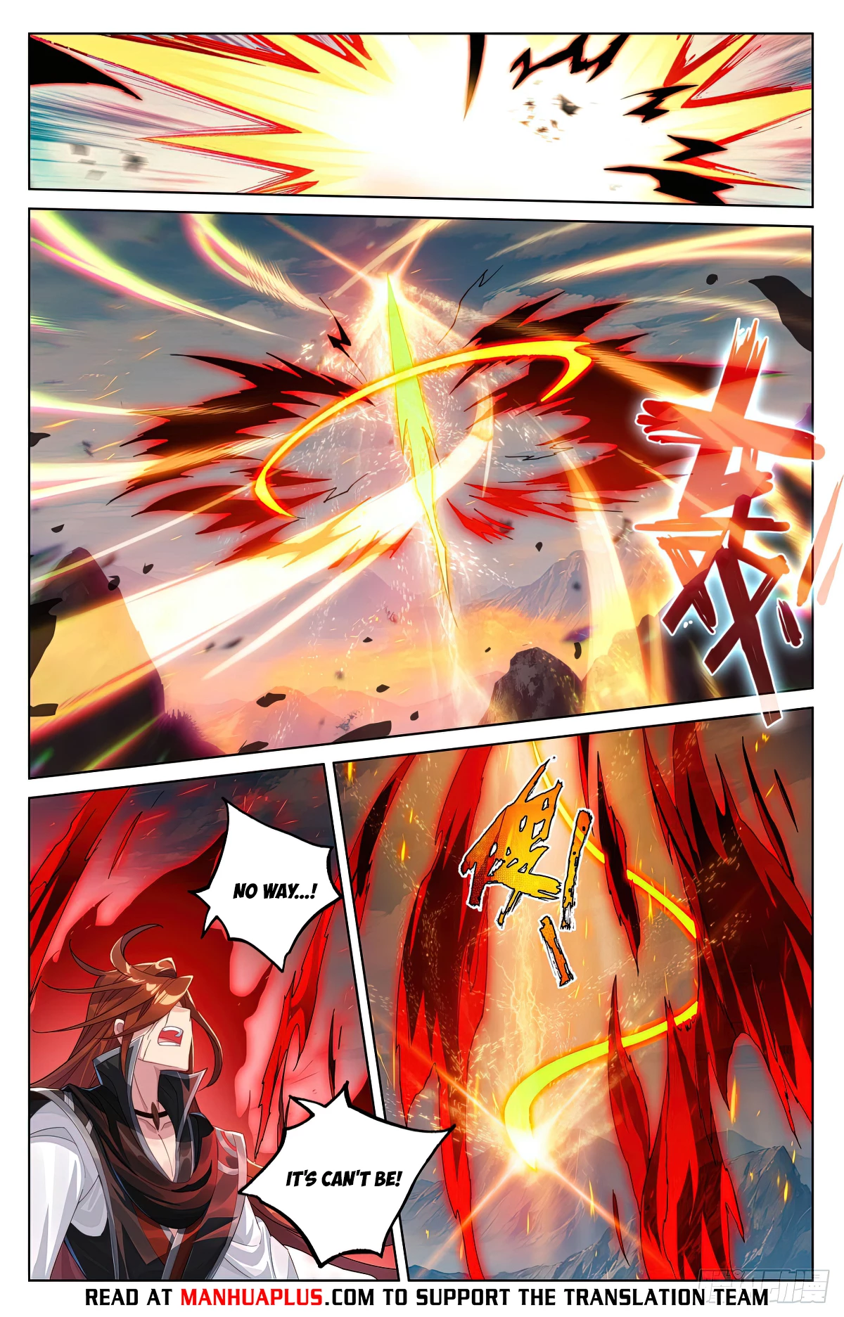 Yuan Zun Chapter 611 - 6