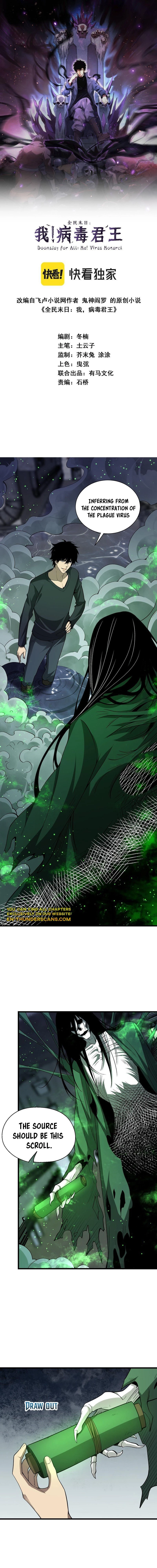 Virus King Chapter 18 - 3