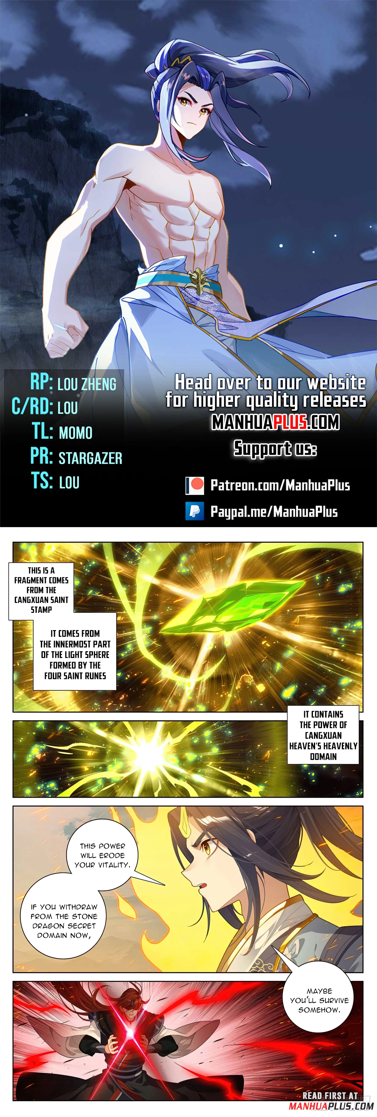 Yuan Zun Chapter 611.5 - 1