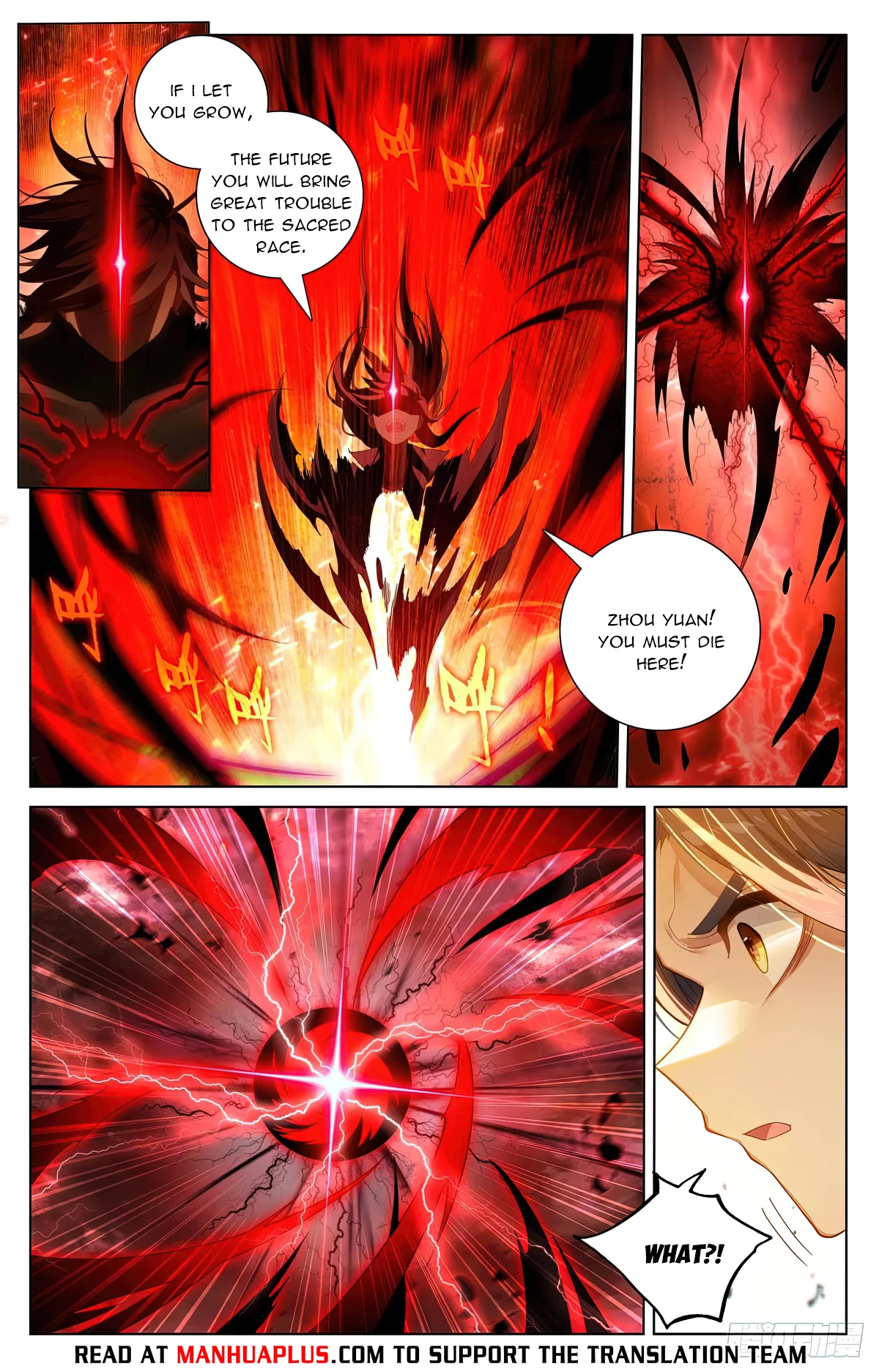 Yuan Zun Chapter 611.5 - 2