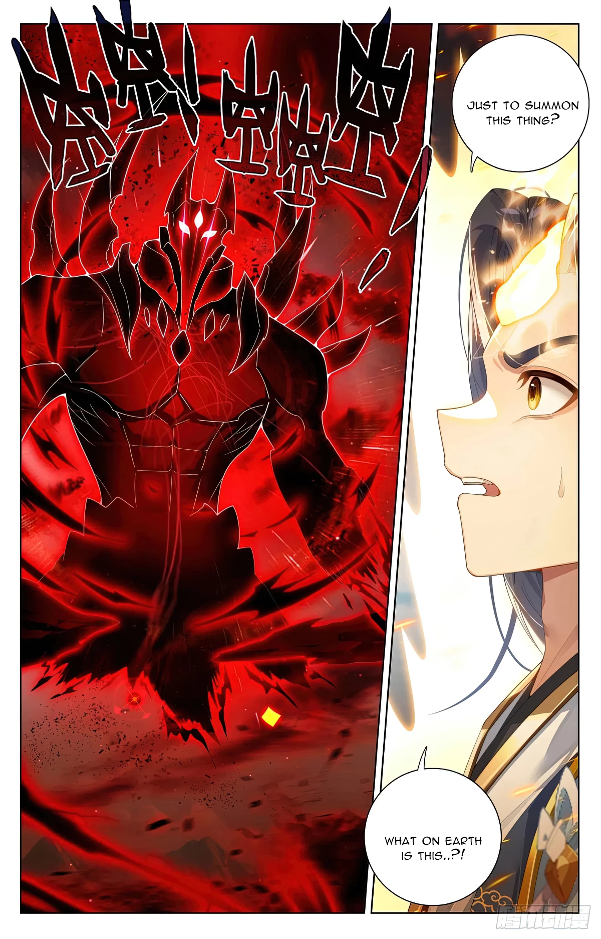 Yuan Zun Chapter 611.5 - 4