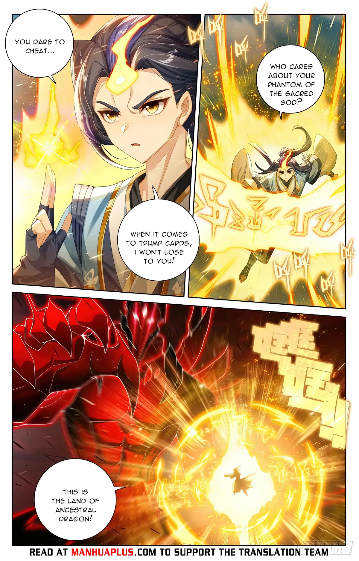 Yuan Zun Chapter 611.5 - 6