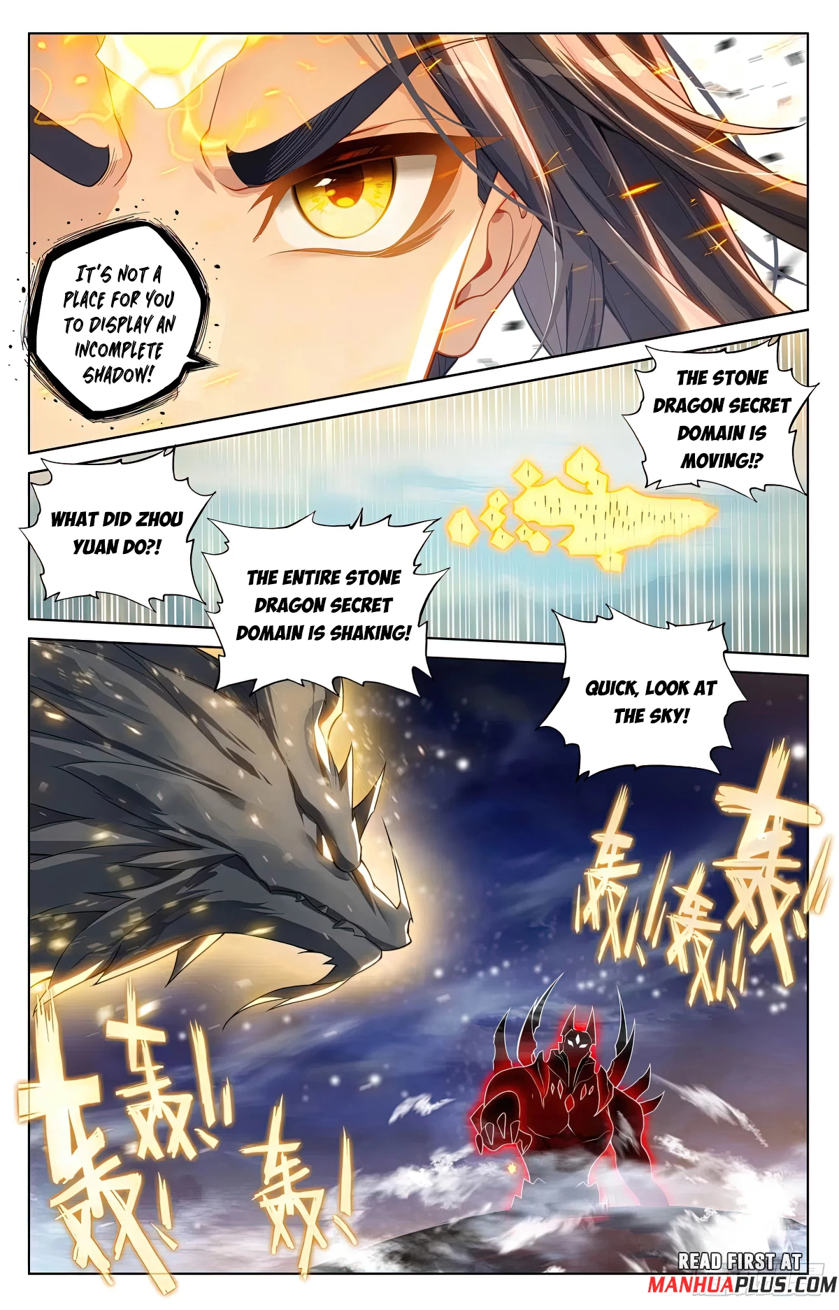 Yuan Zun Chapter 611.5 - 7