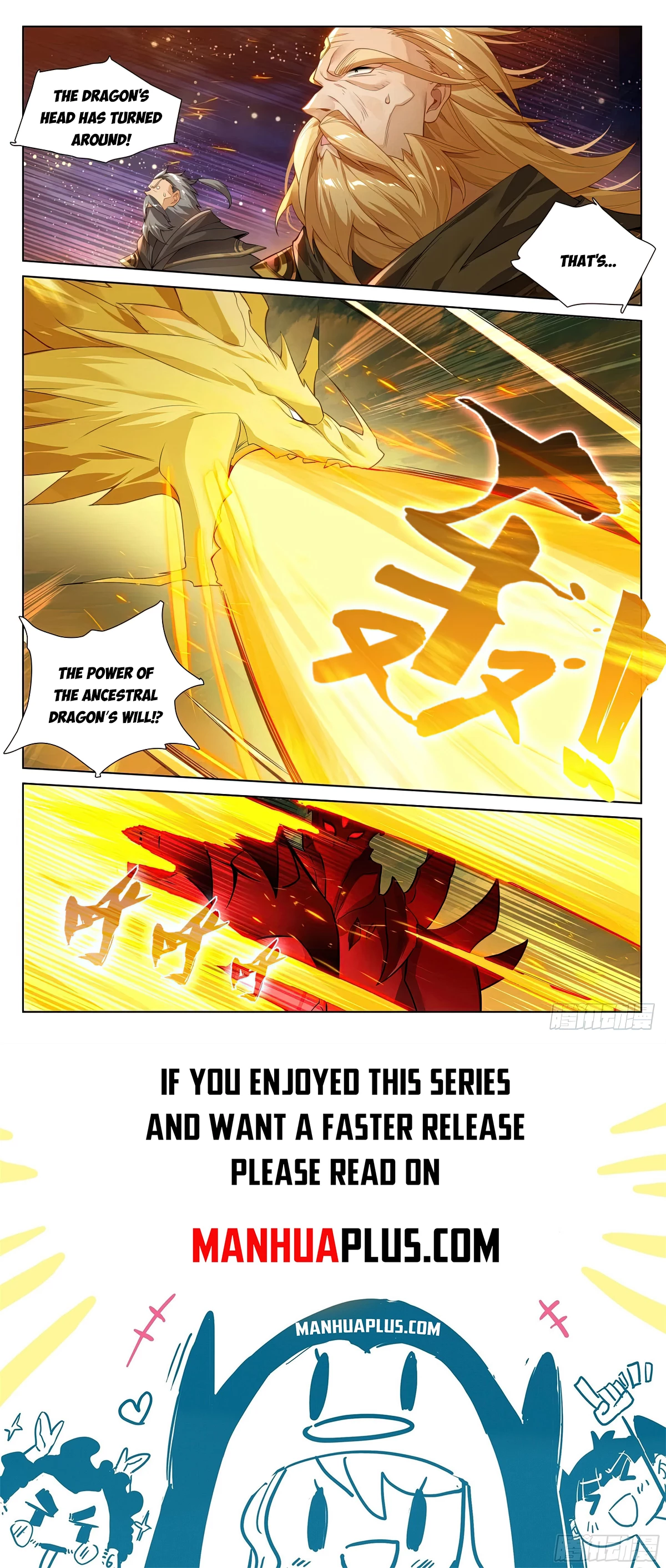 Yuan Zun Chapter 611.5 - 8