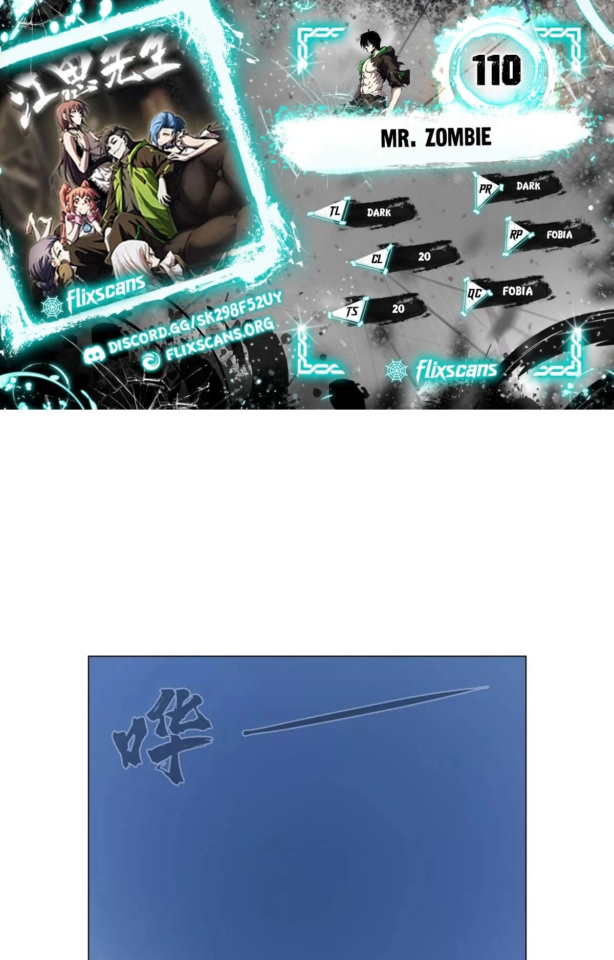 Mr. Zombie Chapter 110 - 1