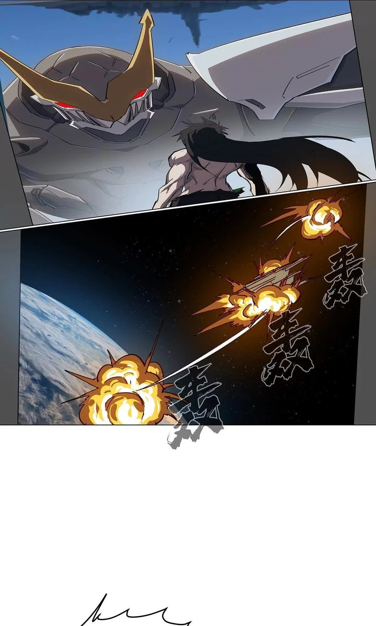 Mr. Zombie Chapter 108 - 38