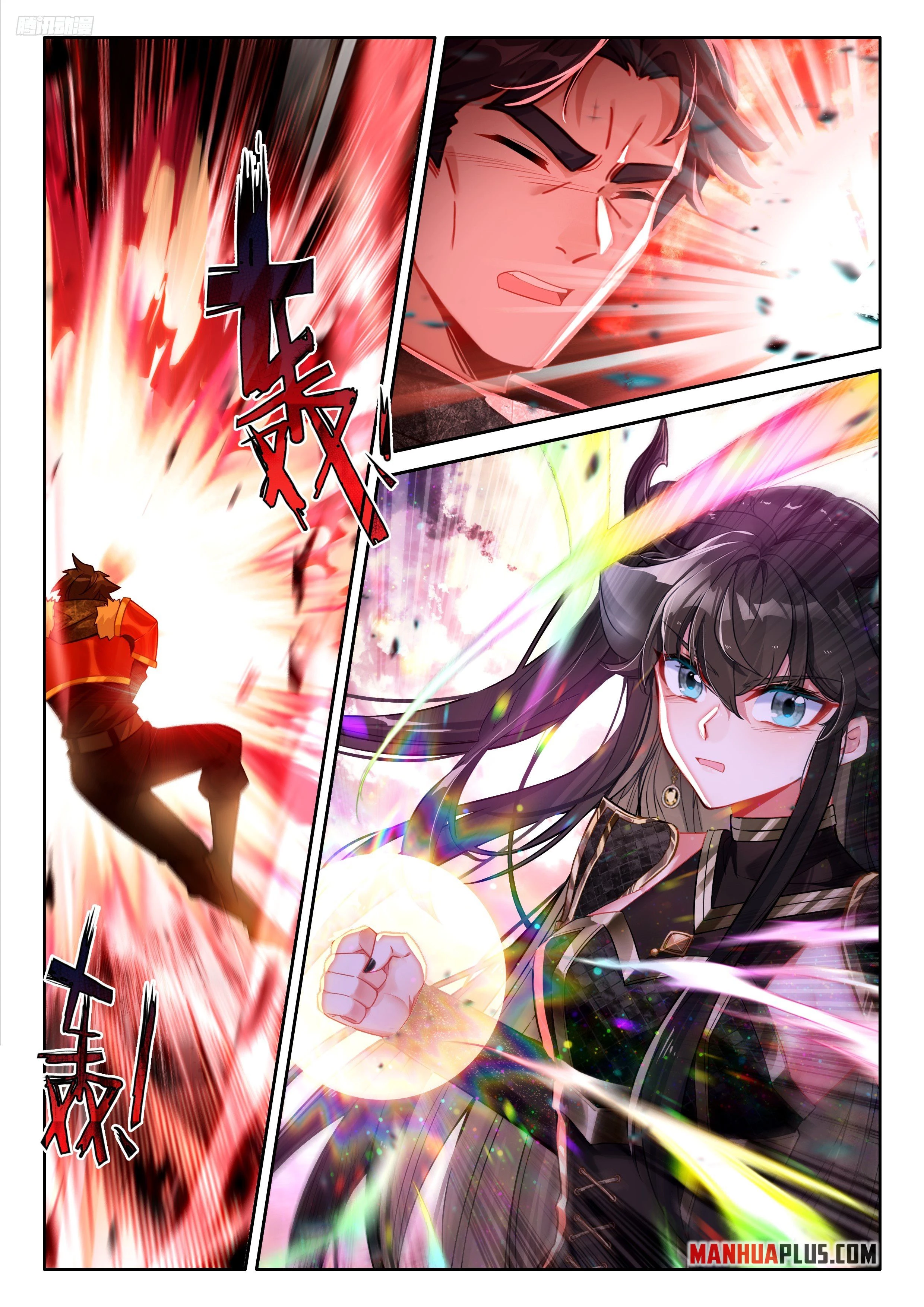 Soul Land IV Chapter 486.5 - 2