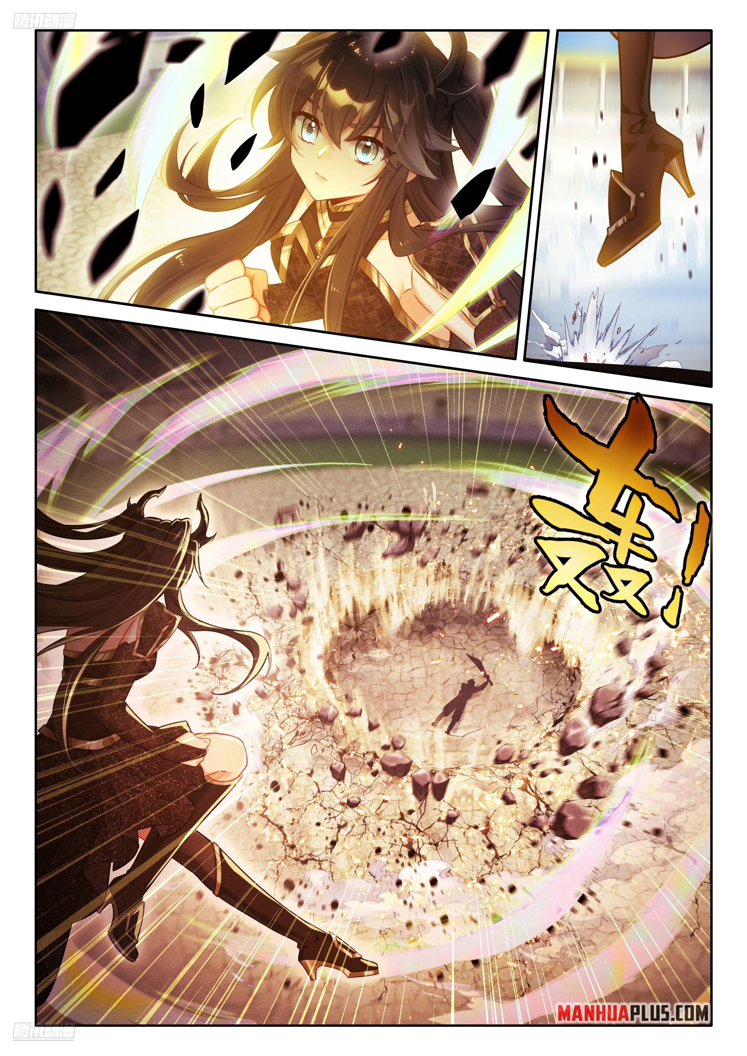 Soul Land IV Chapter 486.5 - 4