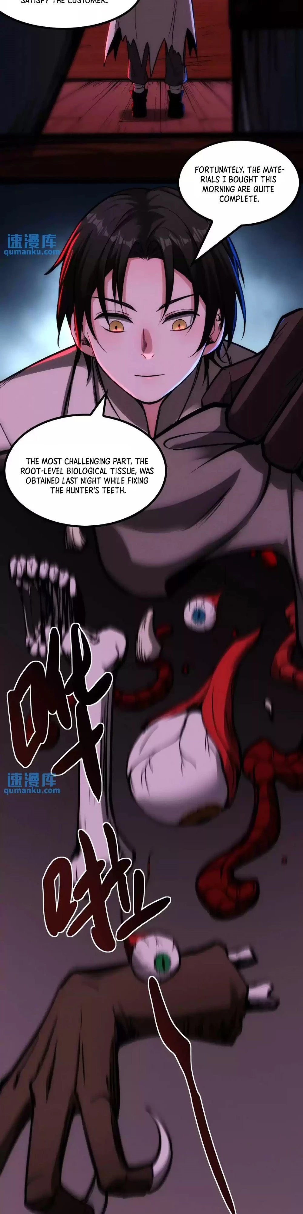 Creepy Pharmacist: All My Patients are Horrific Chapter 49 - 8