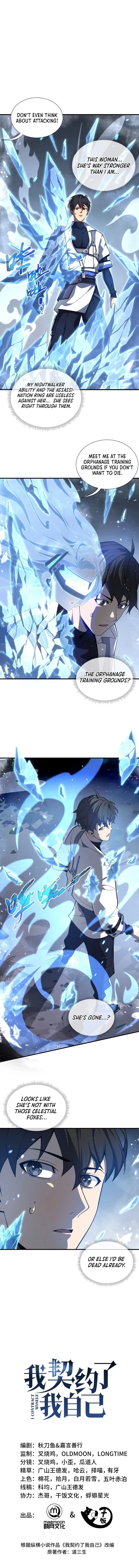 I Contracted Myself Chapter 6 - 2