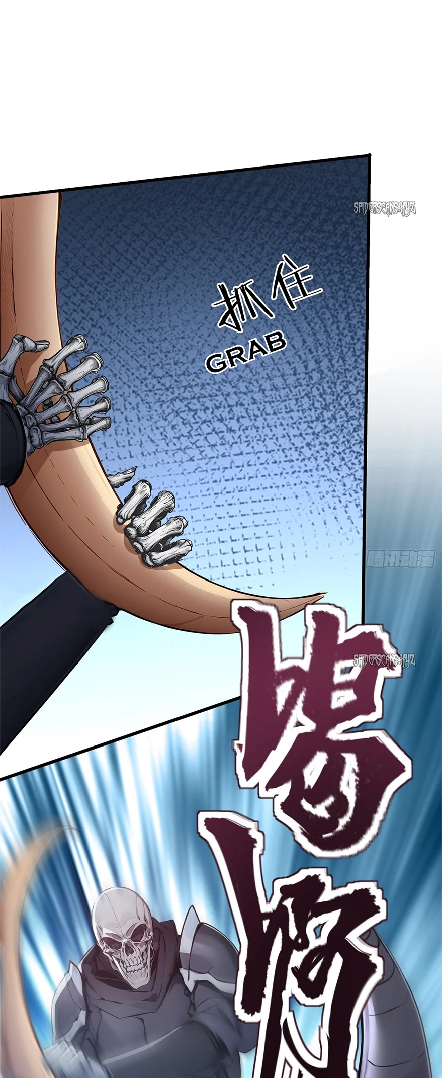 Gods of all people: I sacrificed hundreds of millions of living beings to become a god Chapter 30 - 9