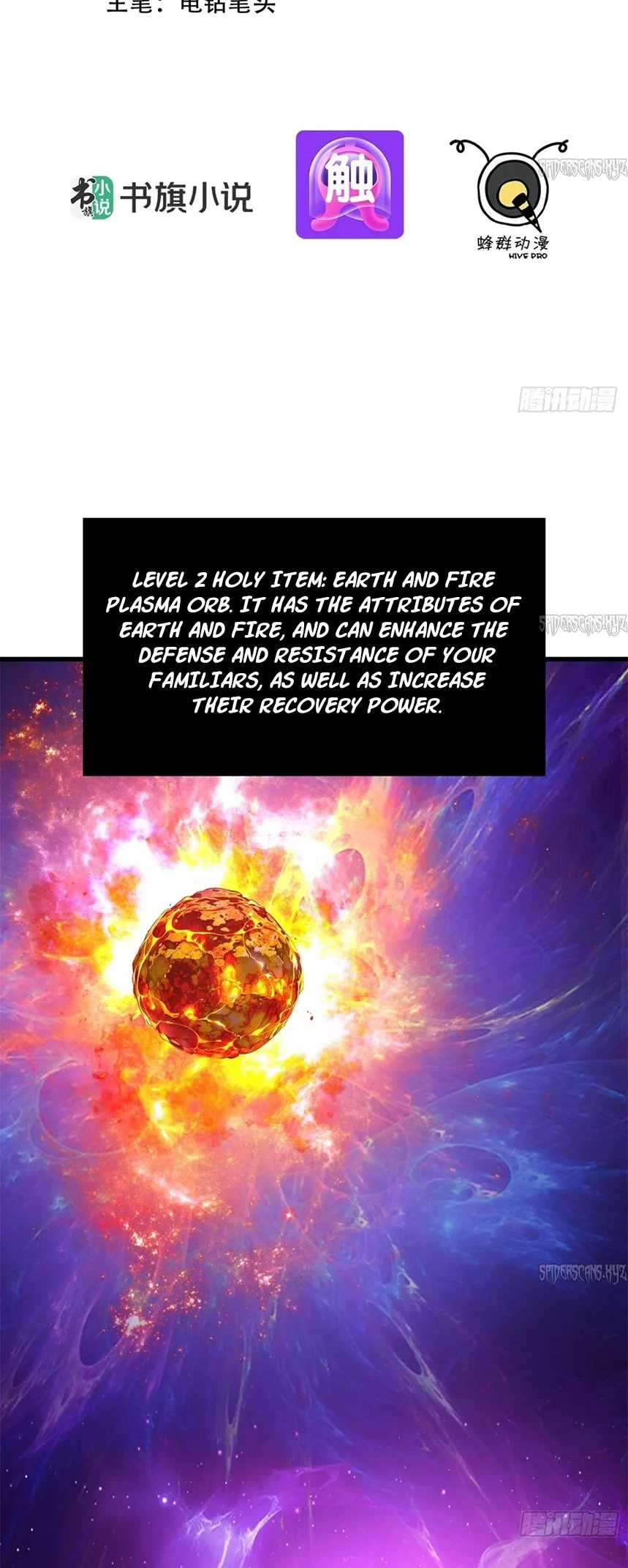 Gods of all people: I sacrificed hundreds of millions of living beings to become a god Chapter 28 - 2