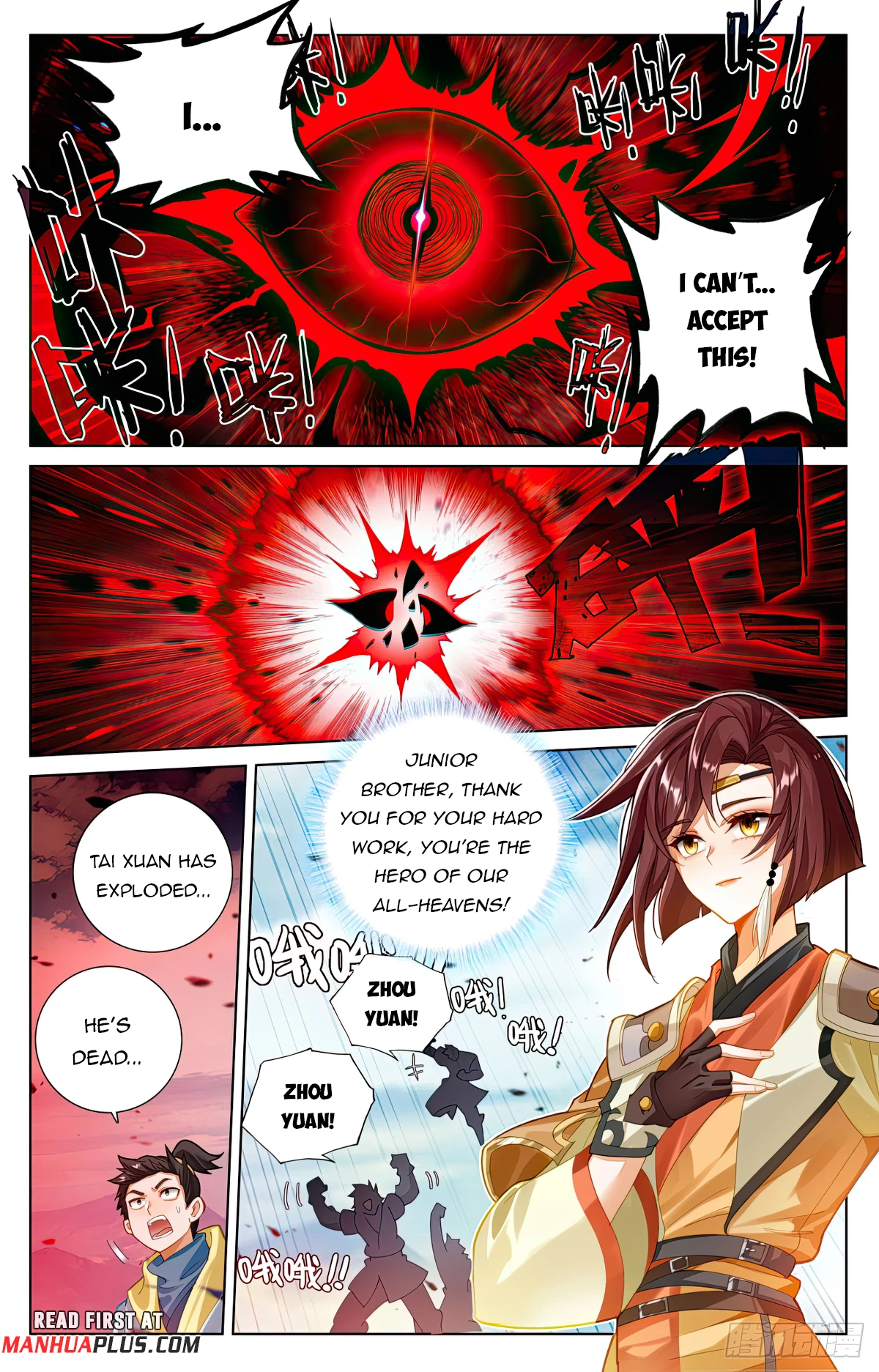 Yuan Zun Chapter 612 - 3
