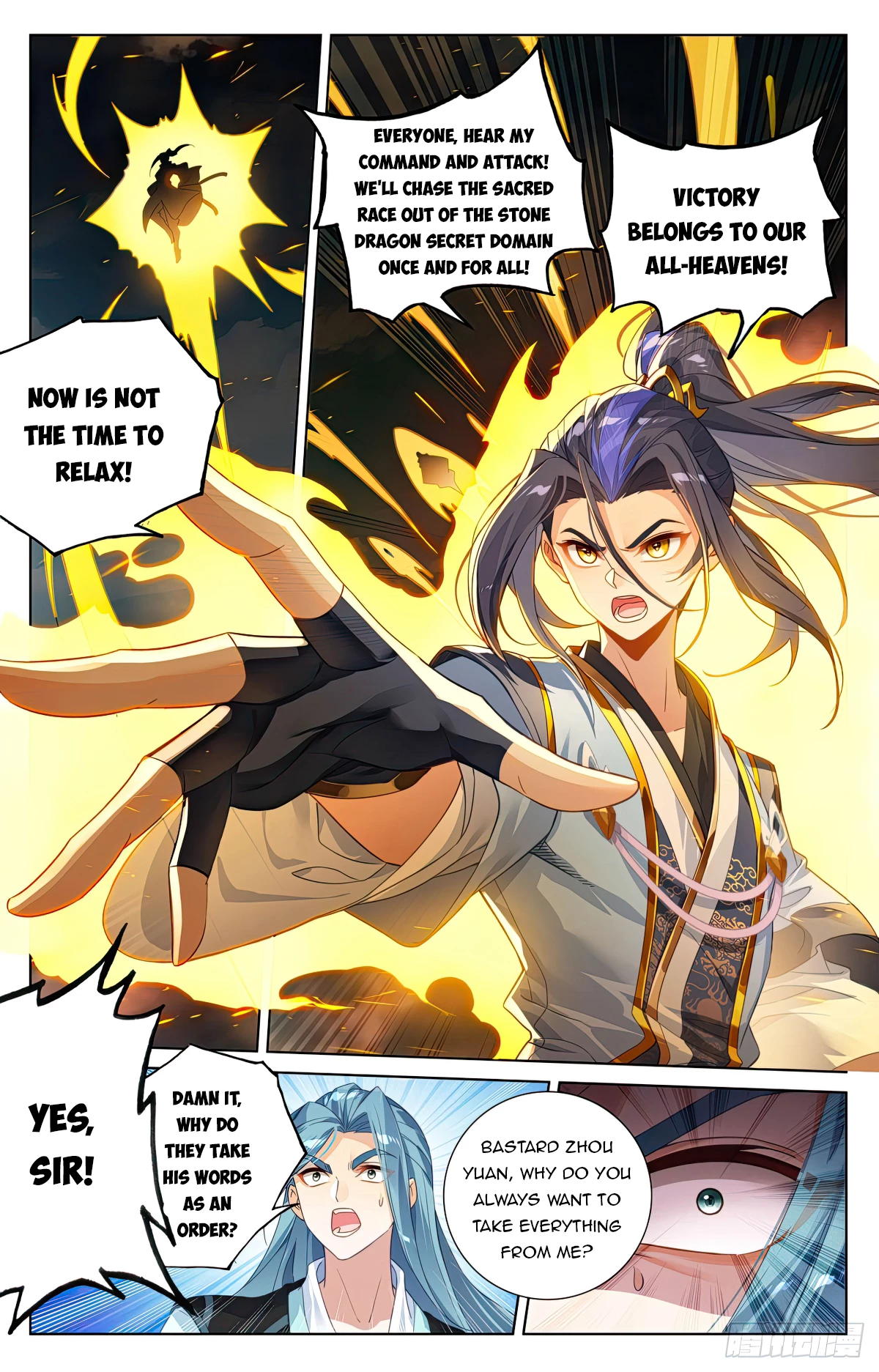 Yuan Zun Chapter 612 - 4