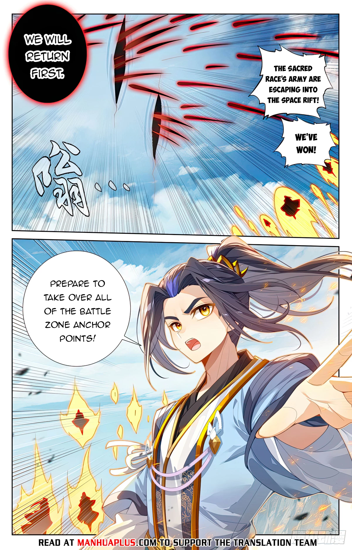 Yuan Zun Chapter 612 - 6