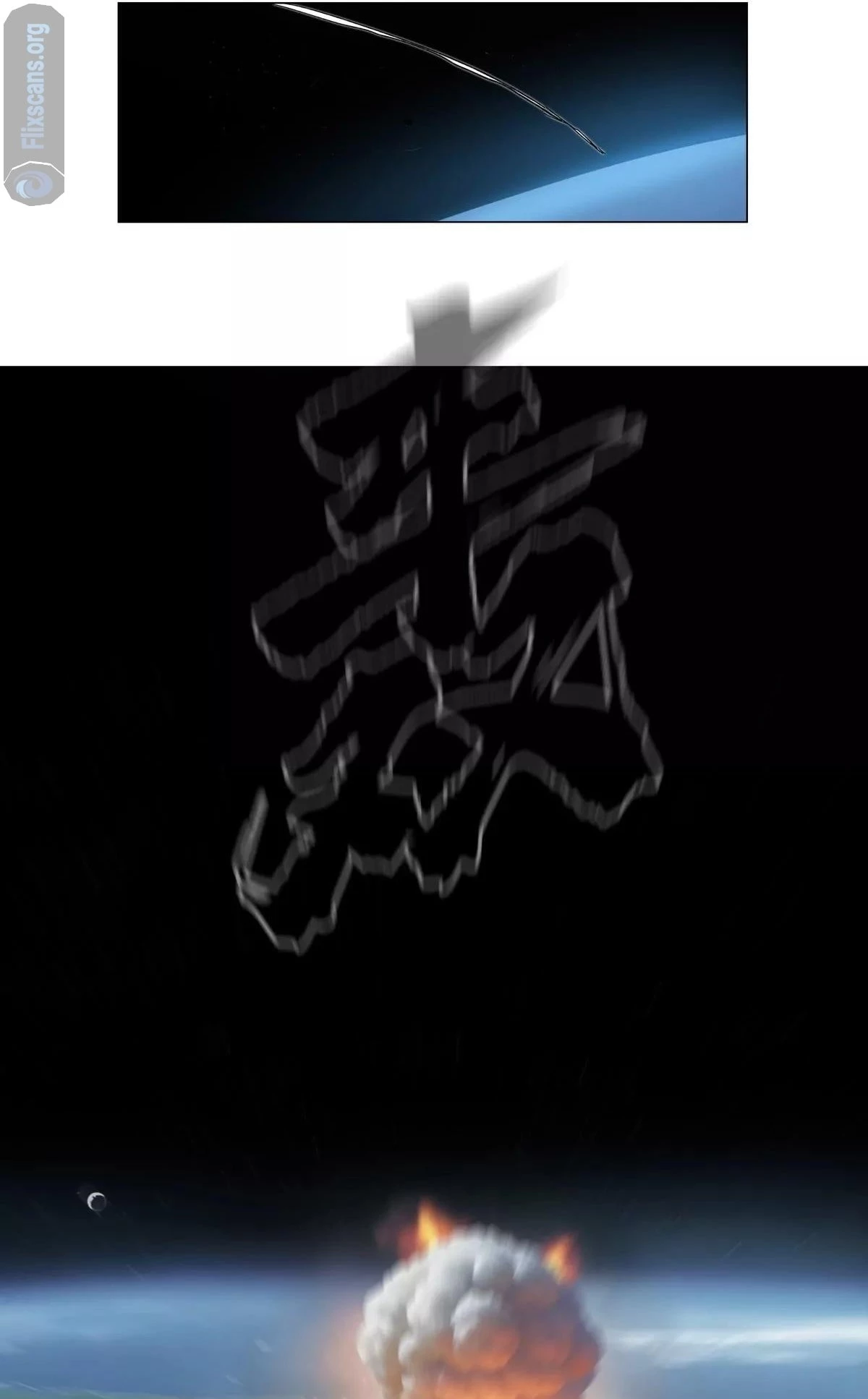Mr. Zombie Chapter 114 - 8