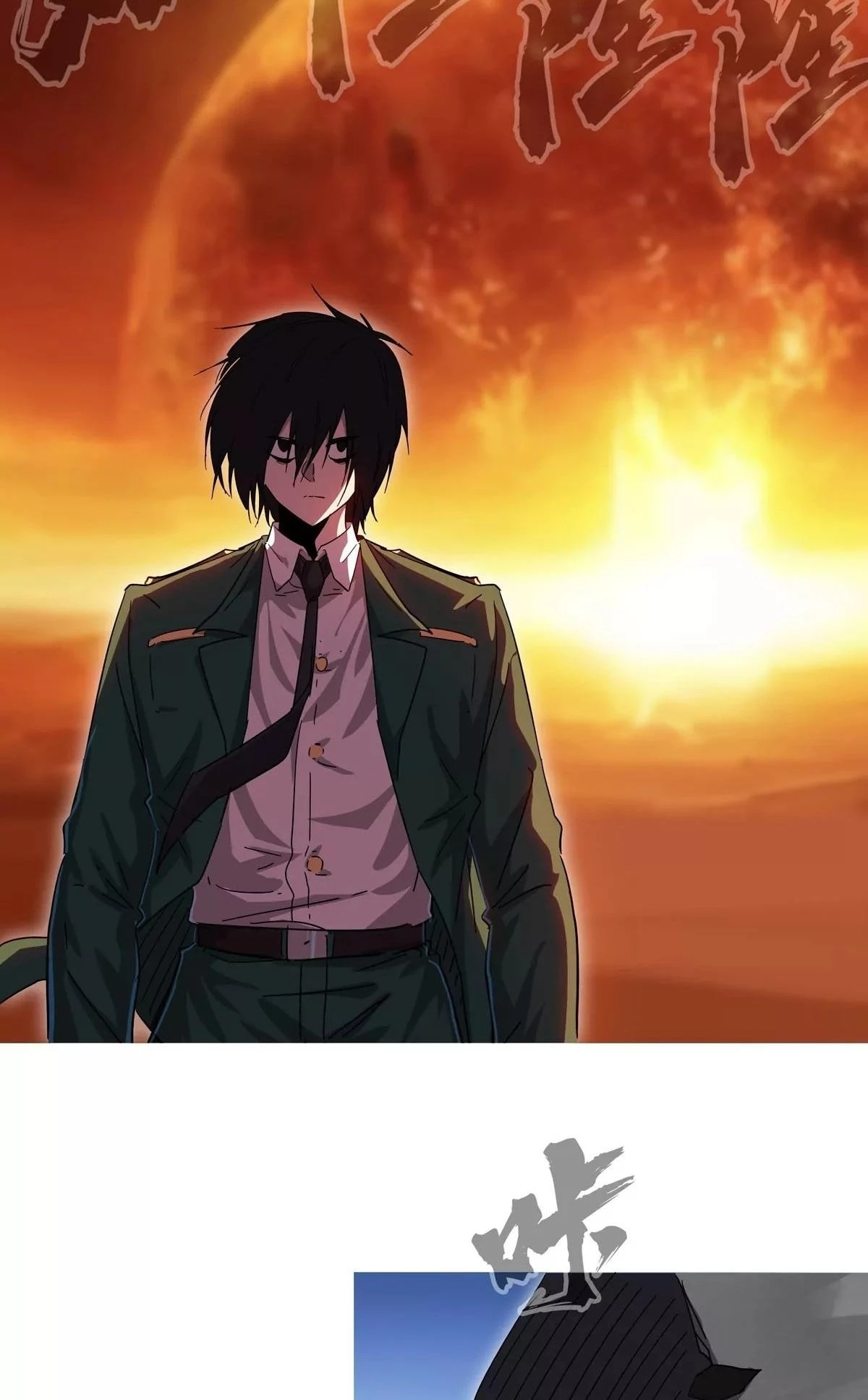 Mr. Zombie Chapter 114 - 11