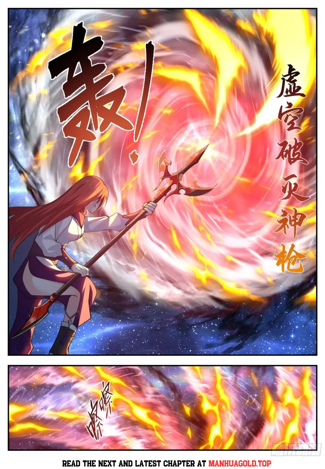 The First Ancestor In History Chapter 241 - 5