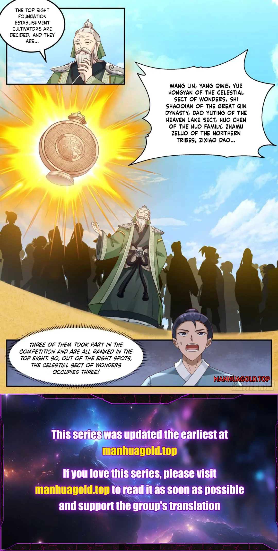 The First Ancestor In History Chapter 241 - 12