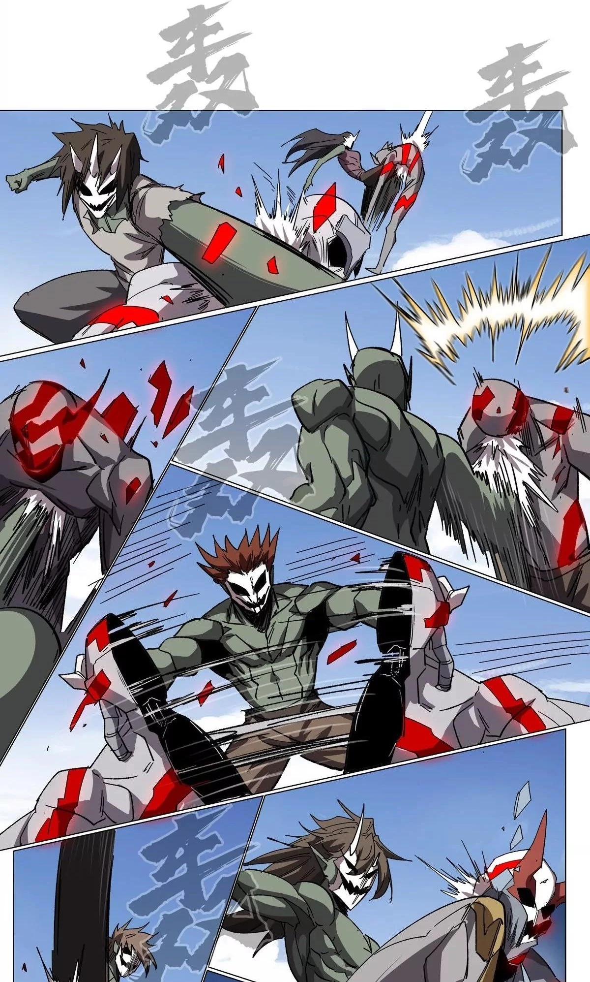 Mr. Zombie Chapter 116 - 14