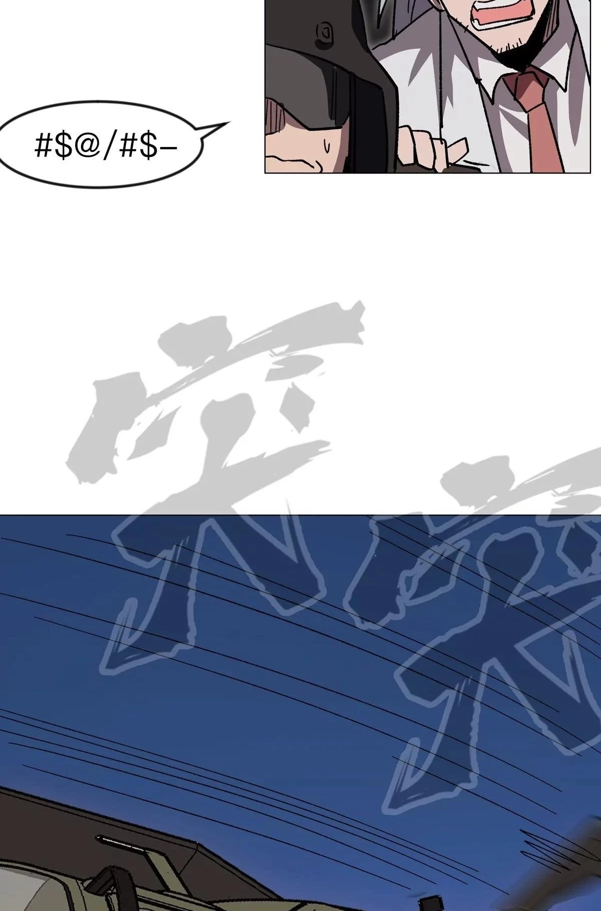 Mr. Zombie Chapter 116 - 28