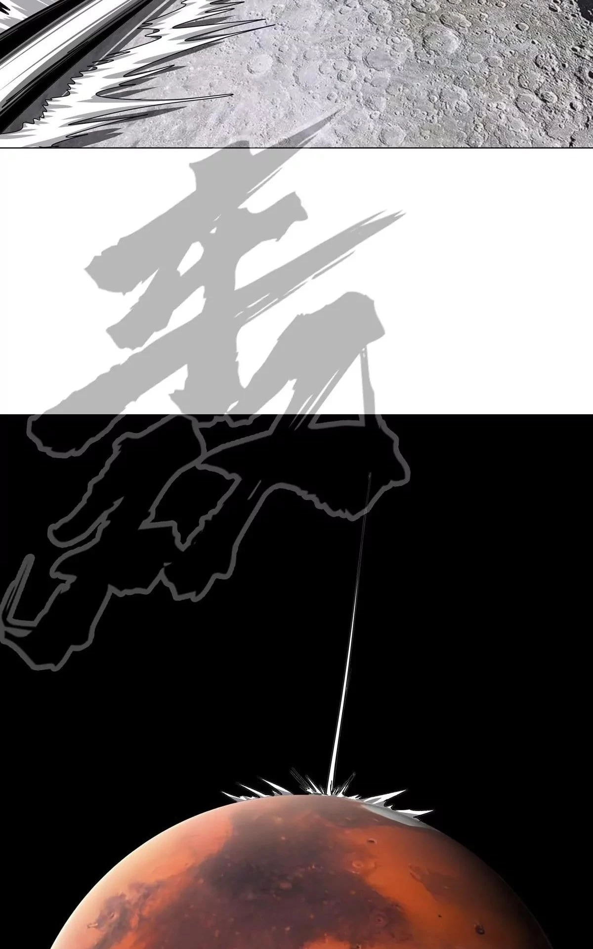 Mr. Zombie Chapter 115 - 23