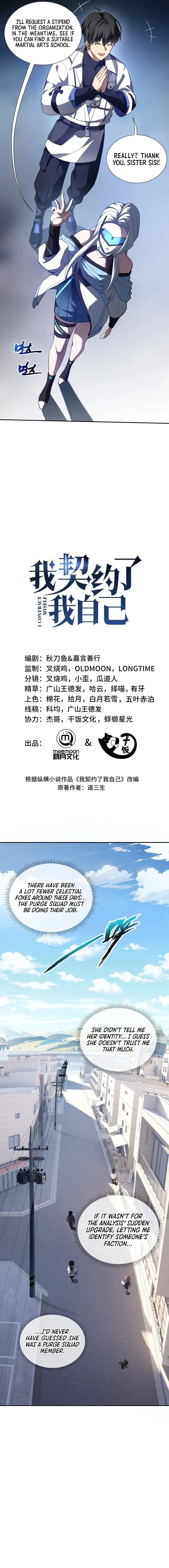 I Contracted Myself Chapter 8 - 3