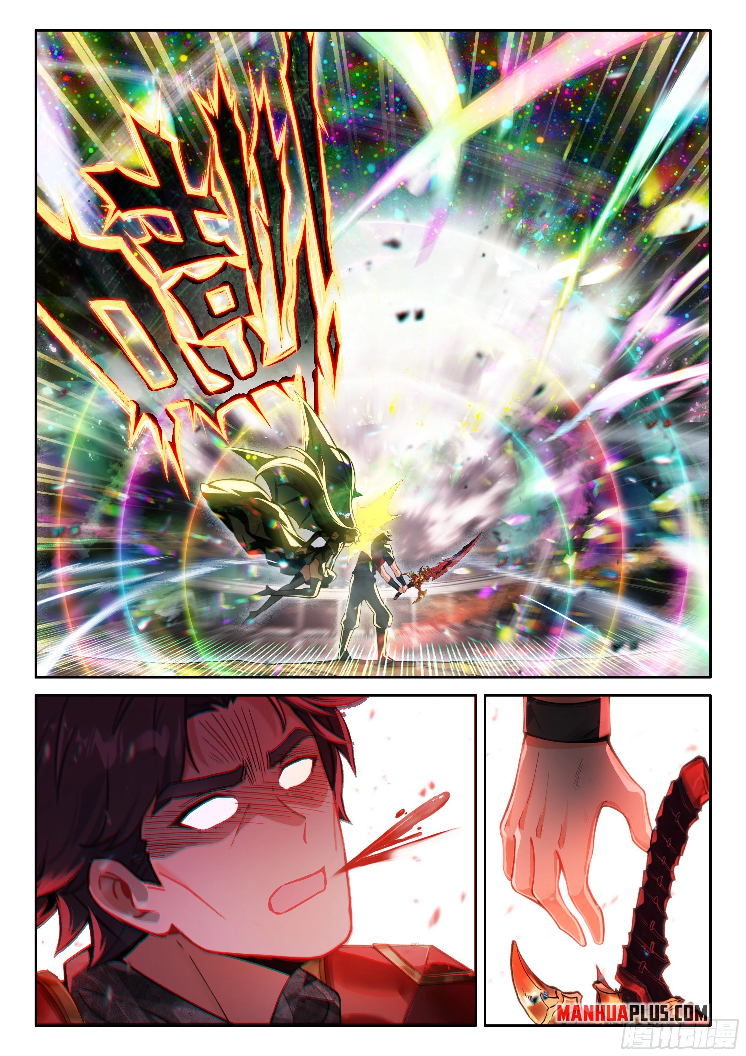 Soul Land IV Chapter 487.5 - 7