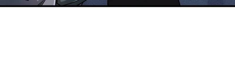 Super Gene Chapter 227 - 67