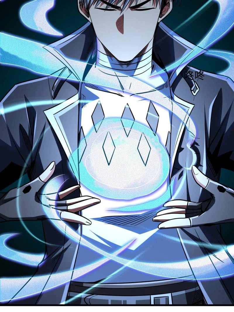Super Gene Chapter 222 - 16