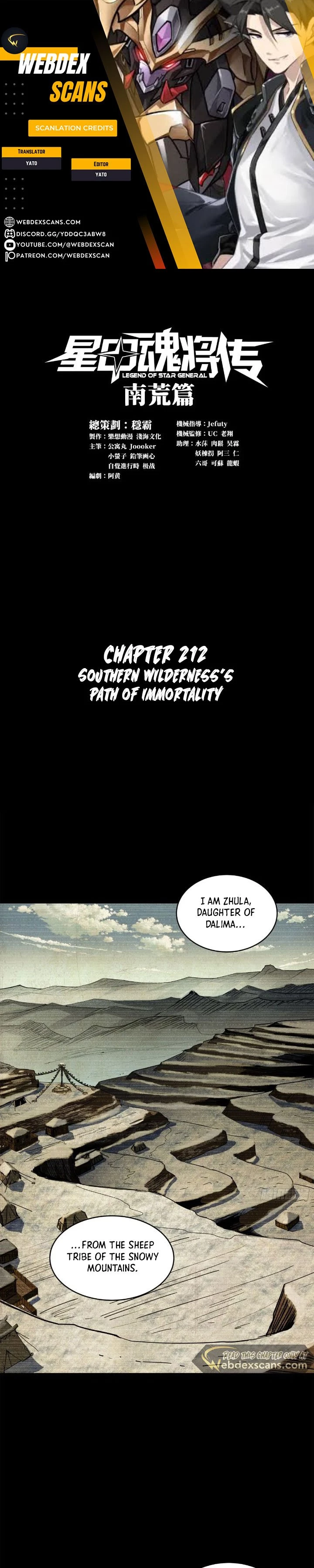 Legend of Star General Chapter 212 - 1