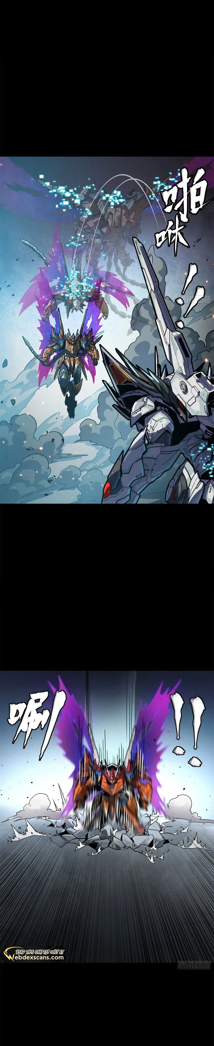 Legend of Star General Chapter 211 - 8