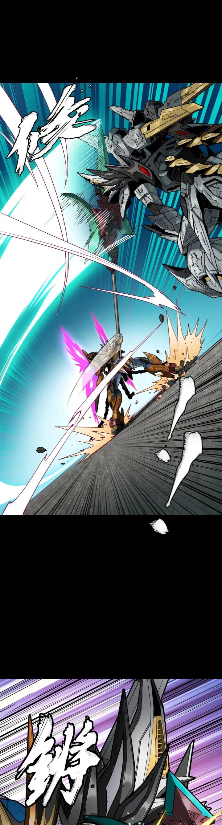 Legend of Star General Chapter 211 - 16