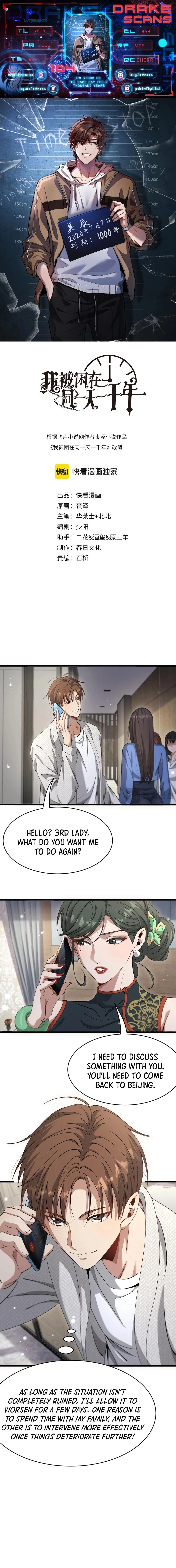 I'm Stuck on the Same Day for a Thousand Years Chapter 104 - 1