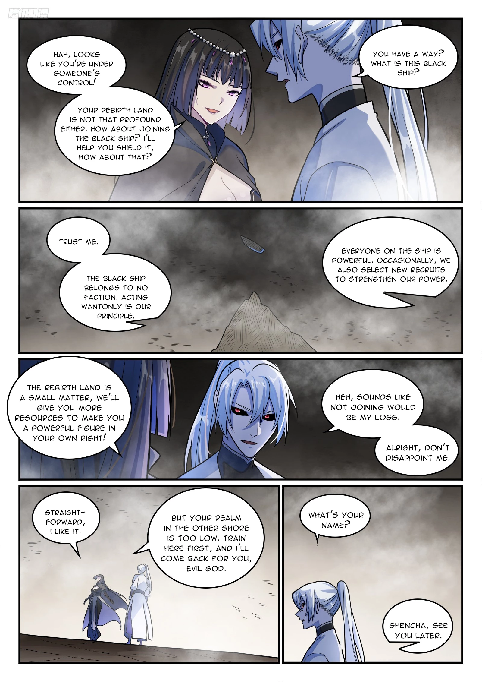 Apotheosis Chapter 1205 - 8