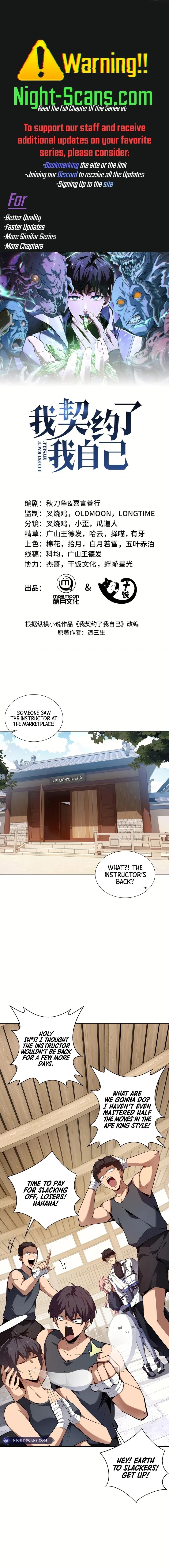 I Contracted Myself Chapter 9 - 1